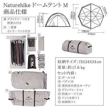 ゆきさん専用　テント ゆきさん専用 テント ZIZ TENT SHELTER ROCK GREY｜ジズテント